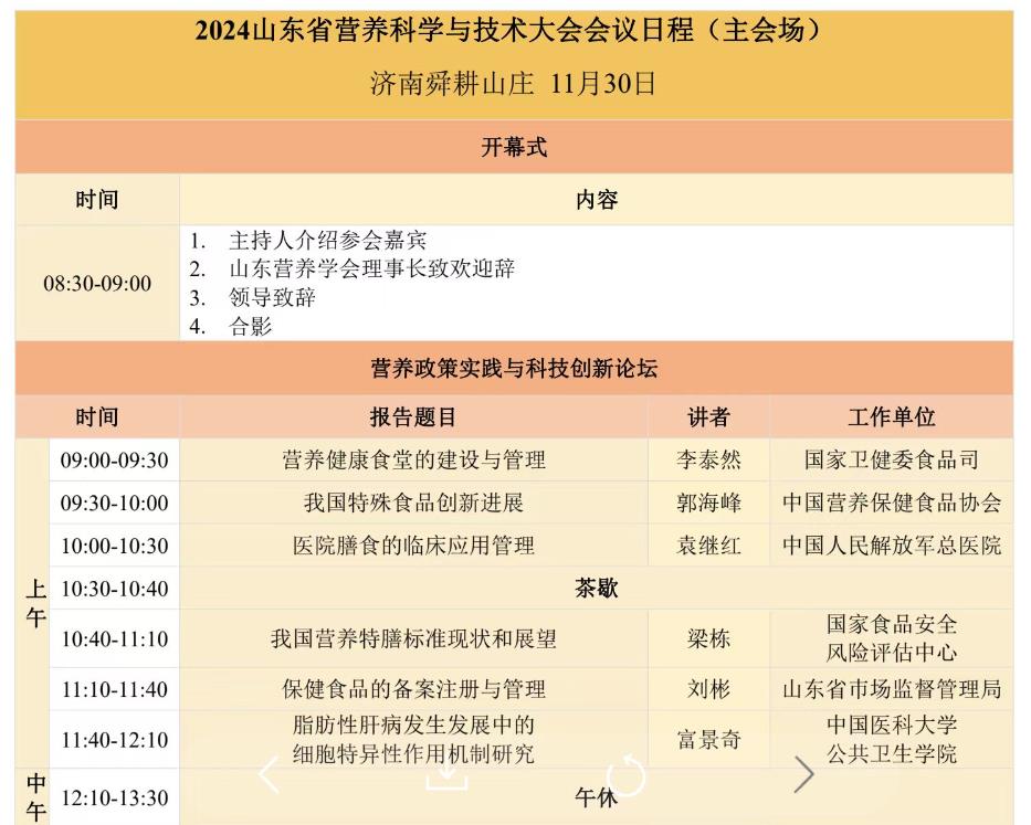 360截图20241112135005755.jpg