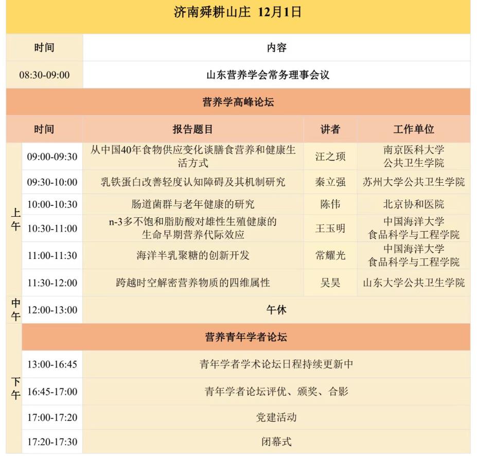 360截图20241112134940774.jpg