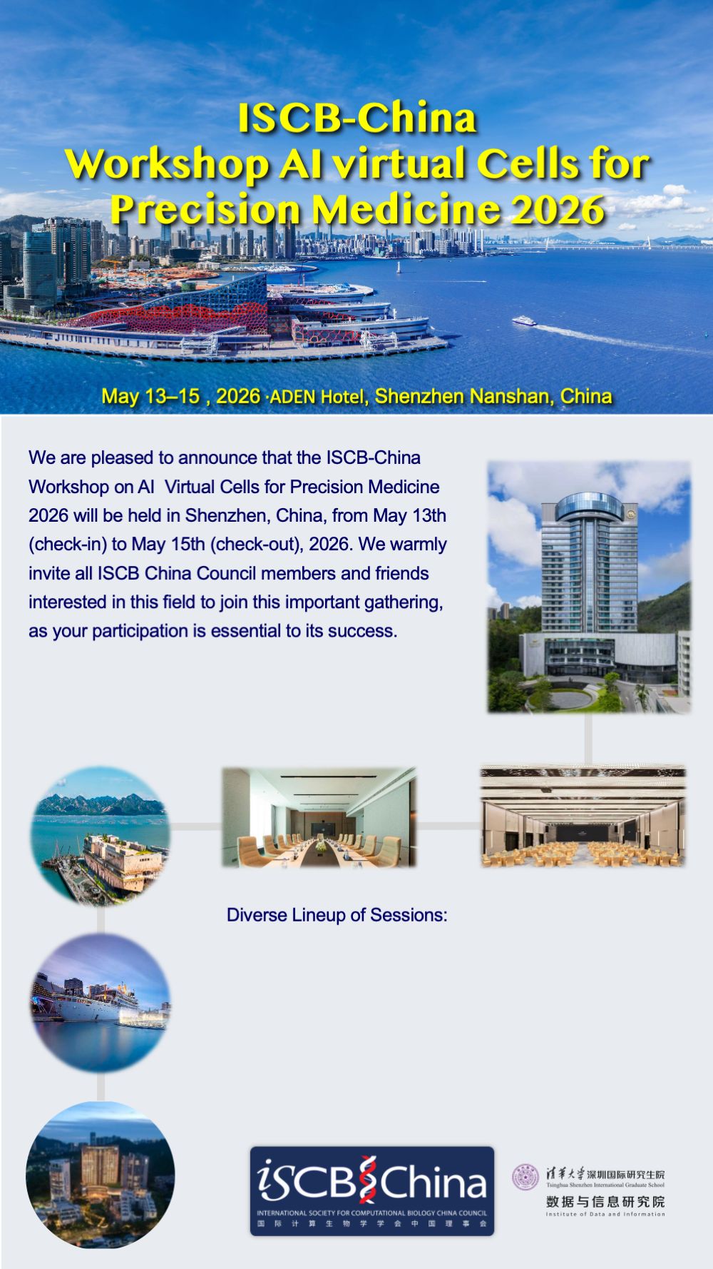 iscb- China Workshop on AI 2026-blank.png