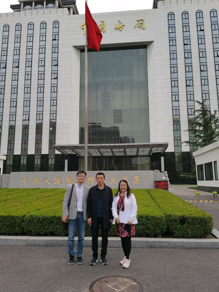 微信图片_20191128162227.jpg