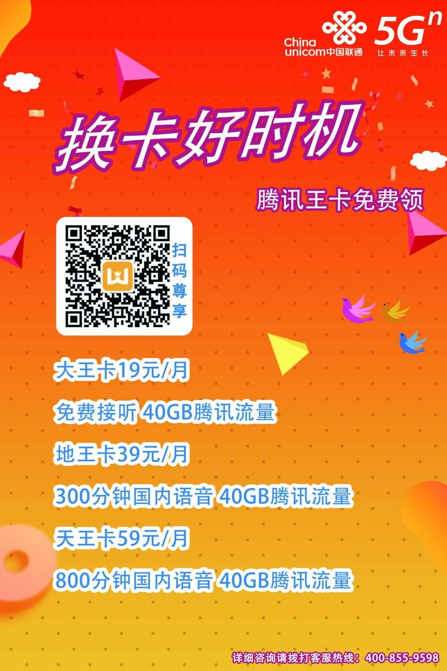 微信图片_.jpg
