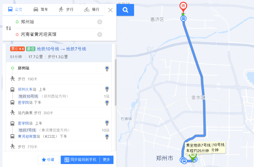 郑州站交通.png