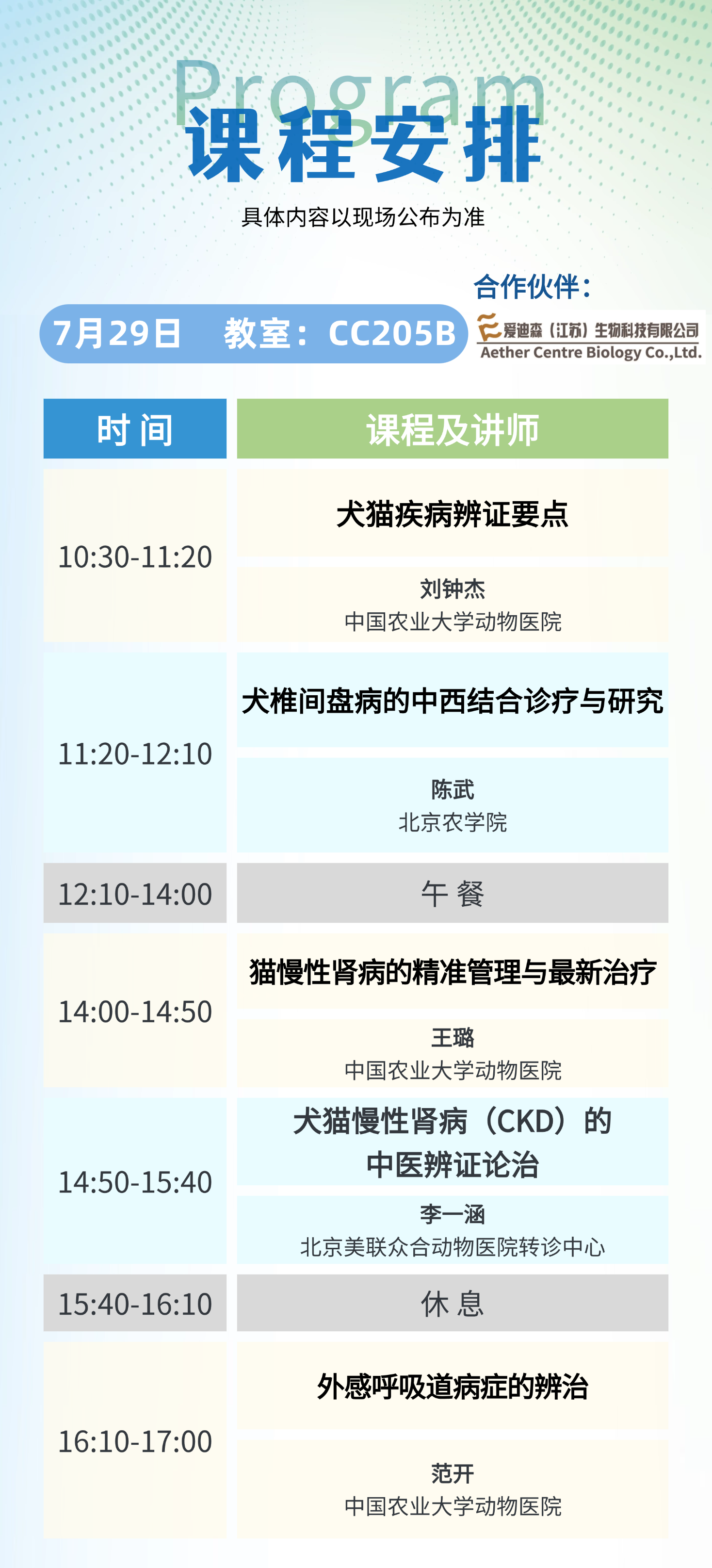 微信图片_2026-07-22_173734_269.png