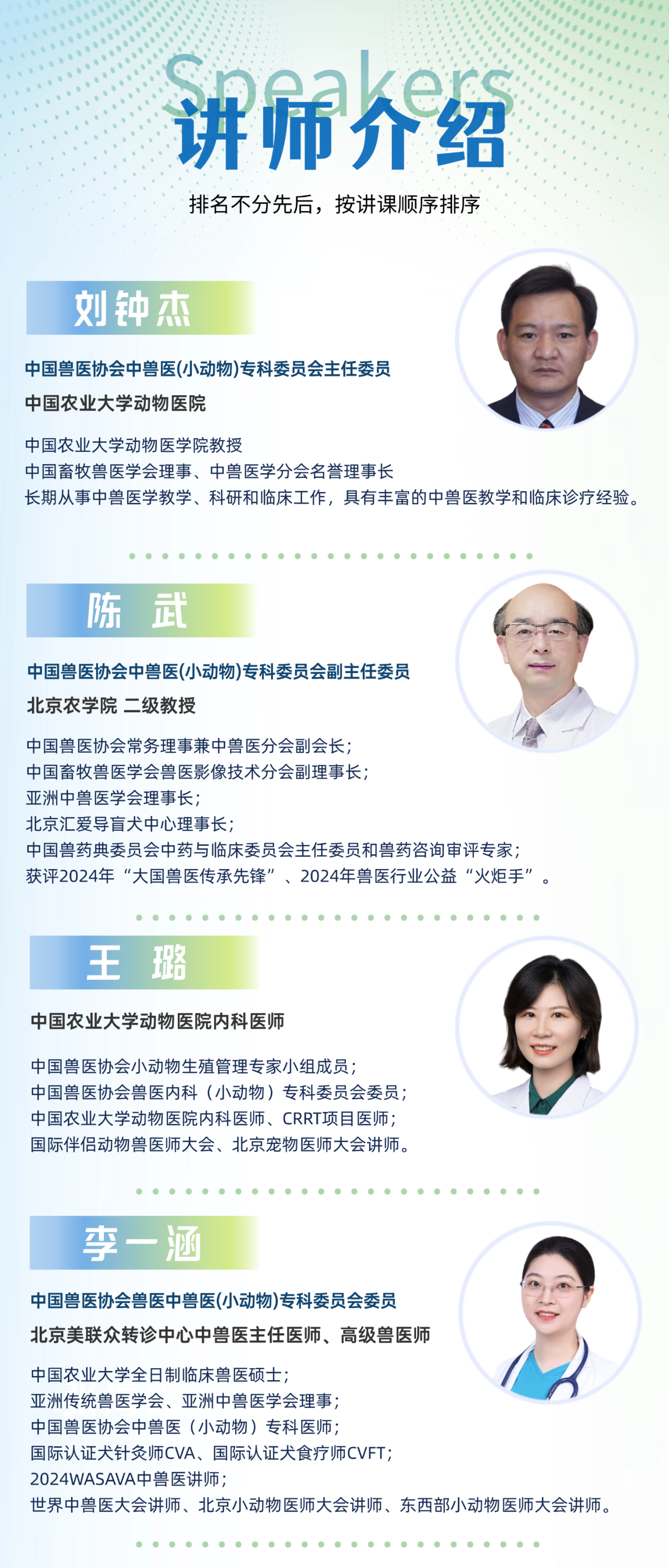微信图片_2026-07-22_173746_922.png