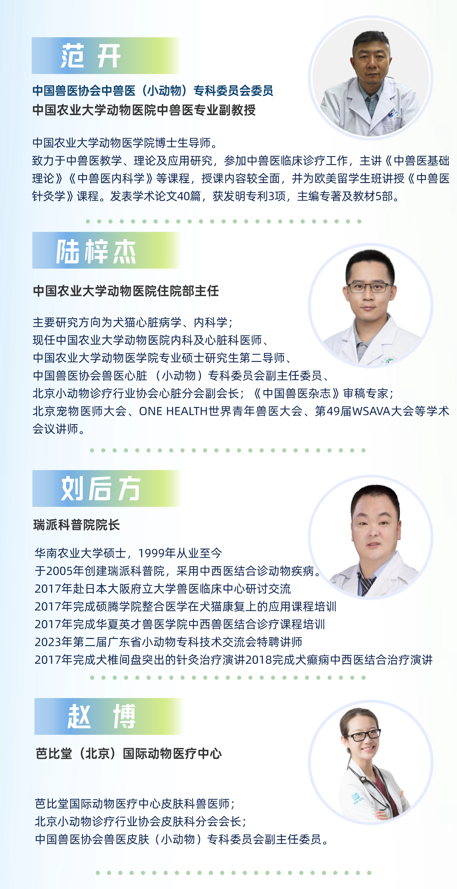微信图片_2026-07-22_173751_123.png