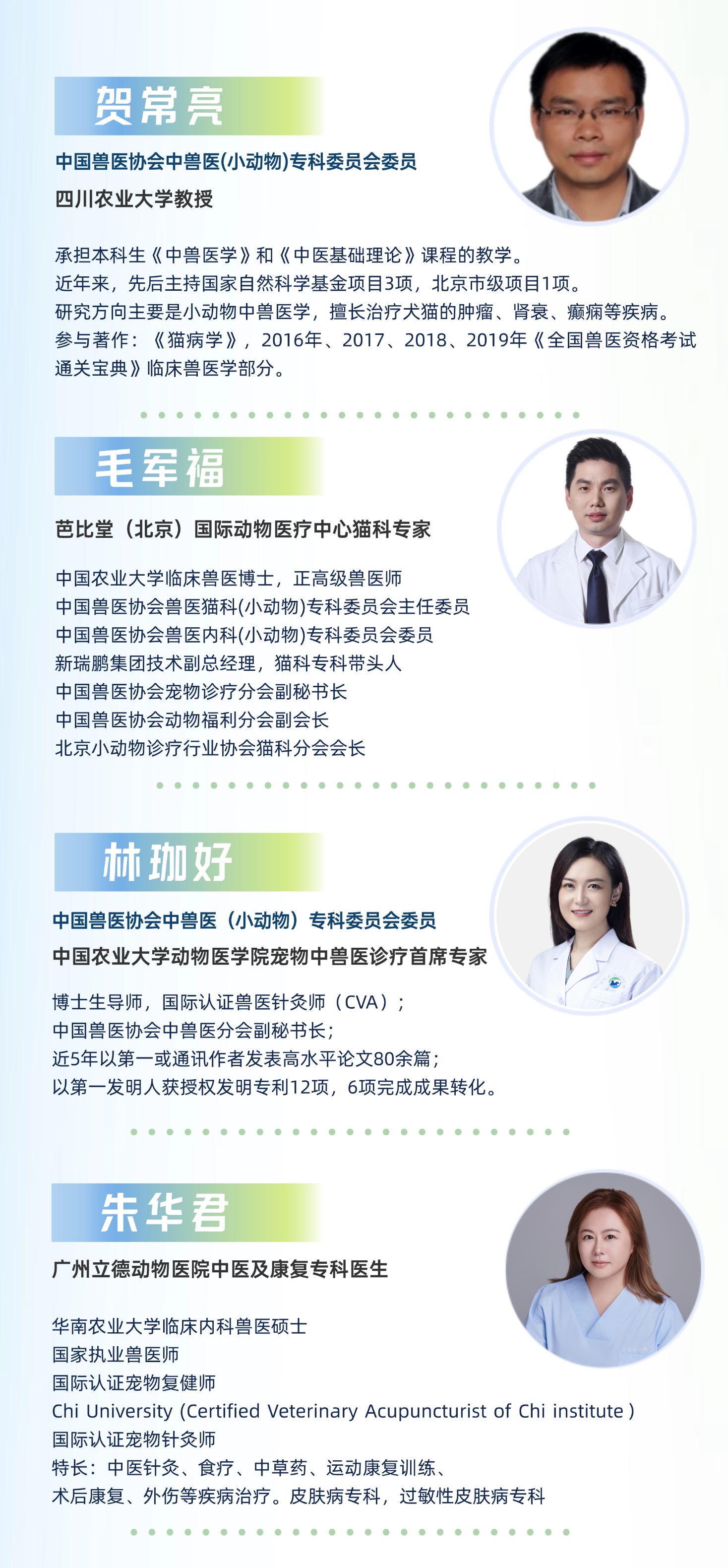 微信图片_2026-07-22_173756_238.png