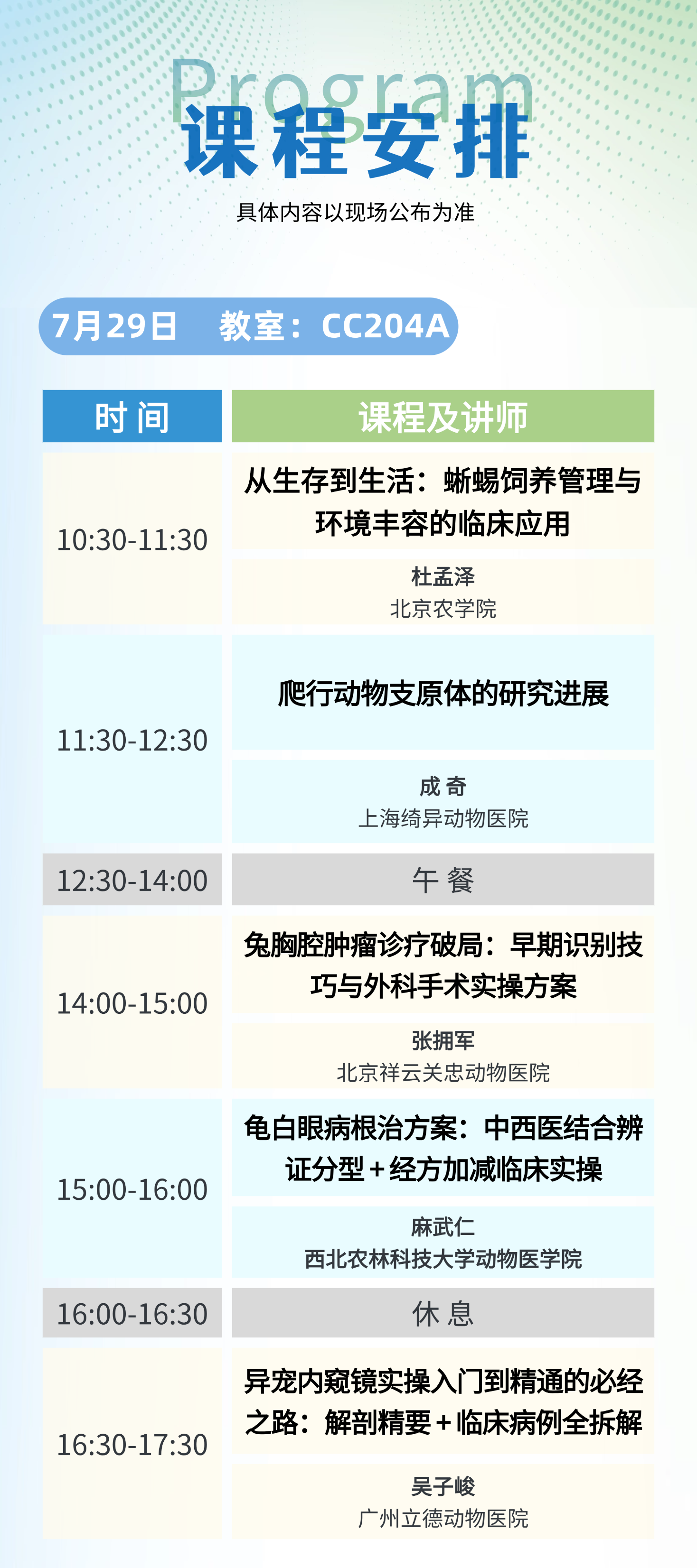 1784713890974671.png 微信图片_2026-07-22_174957_534.png