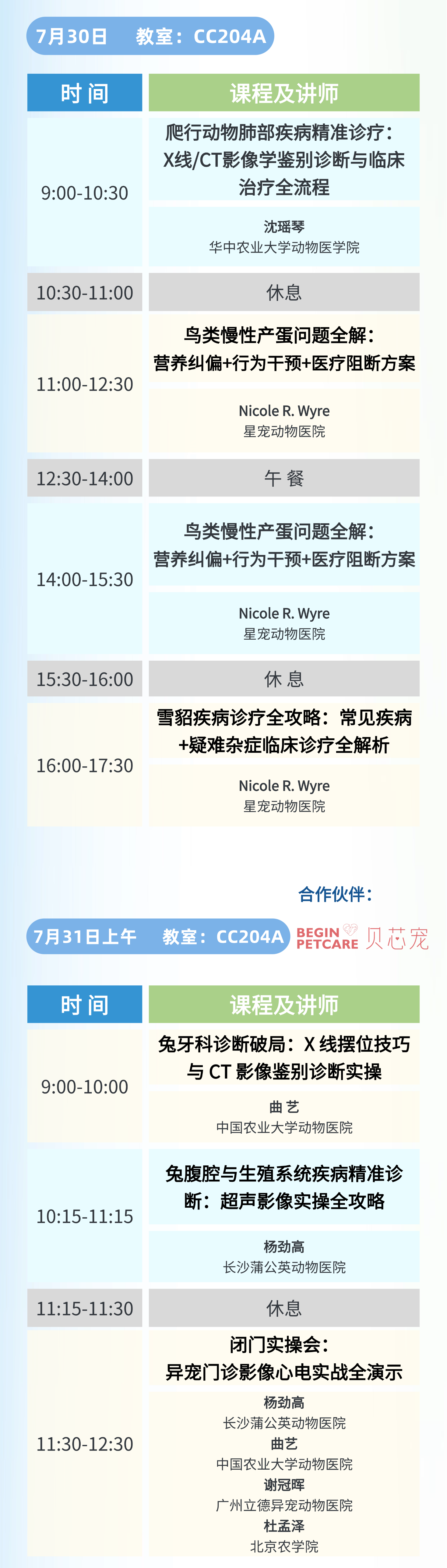 1784713904953414.png 微信图片_2026-07-22_175003_251.png