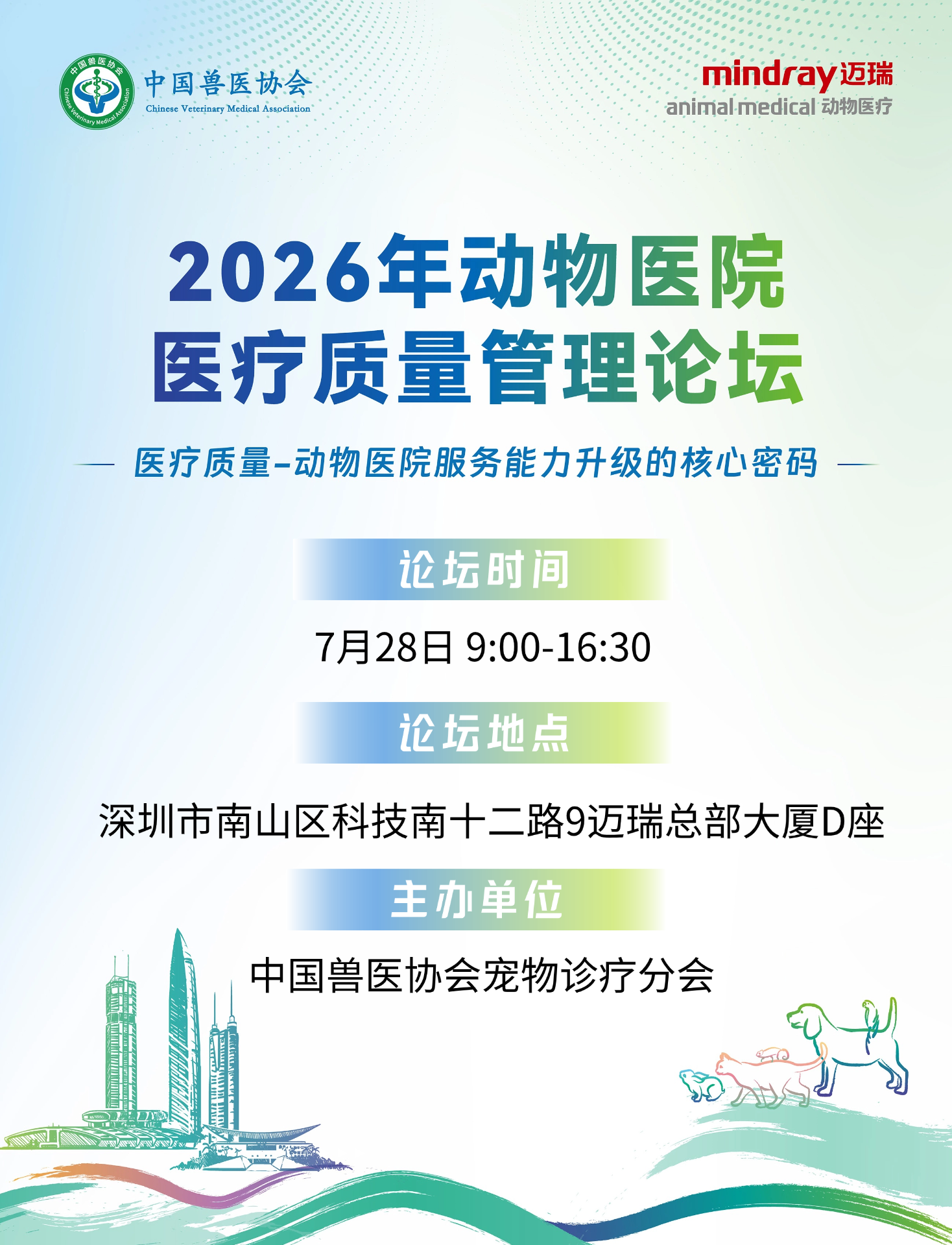 微信图片_2026-07-22_173211_808.png