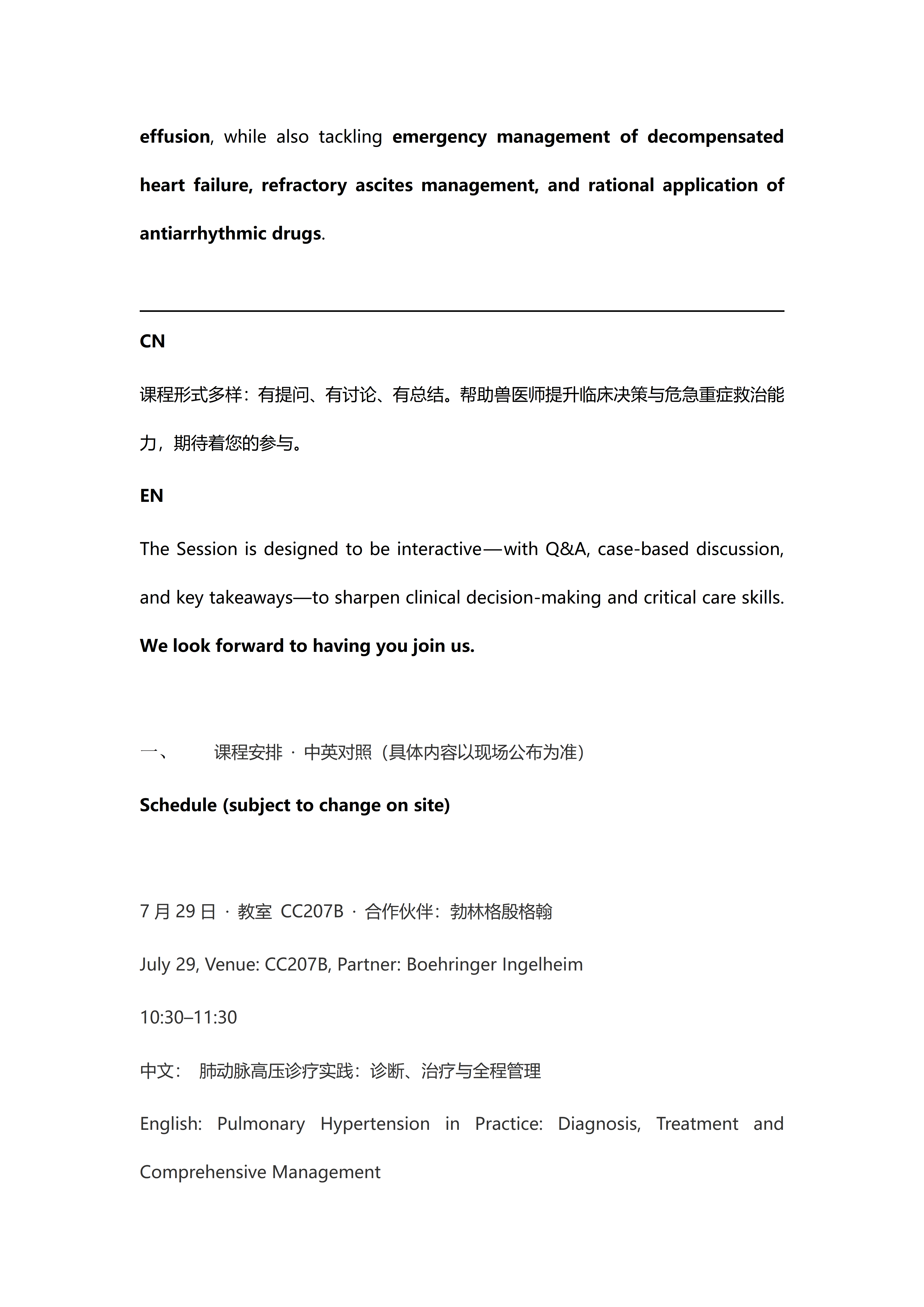 1785032455127462.png 【审校】小动物专科会翻译稿2-肿瘤、心脏专场 - tr_06.png