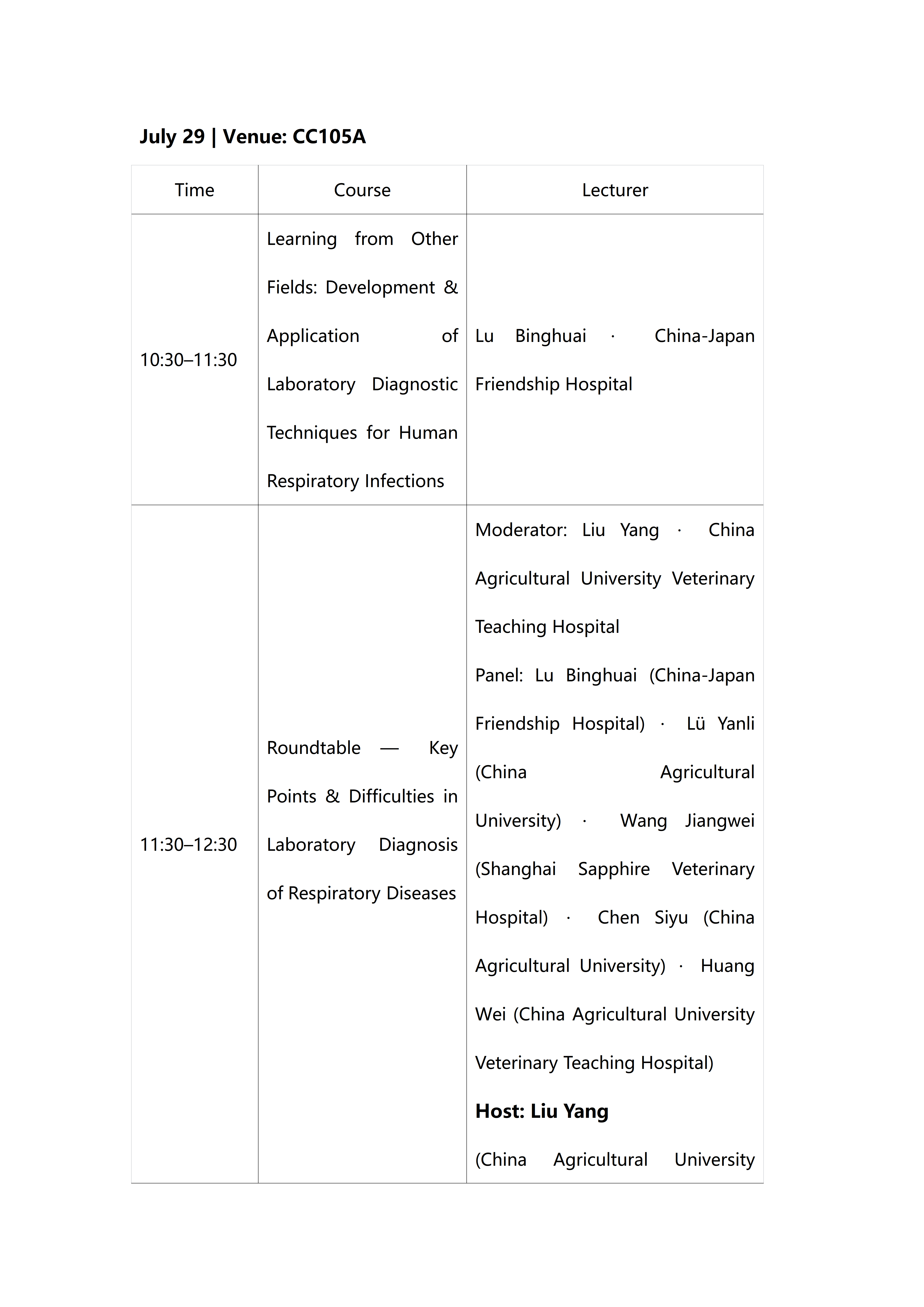 【审校】兽医内科+实验室诊断+兽医麻醉--tr_08.png