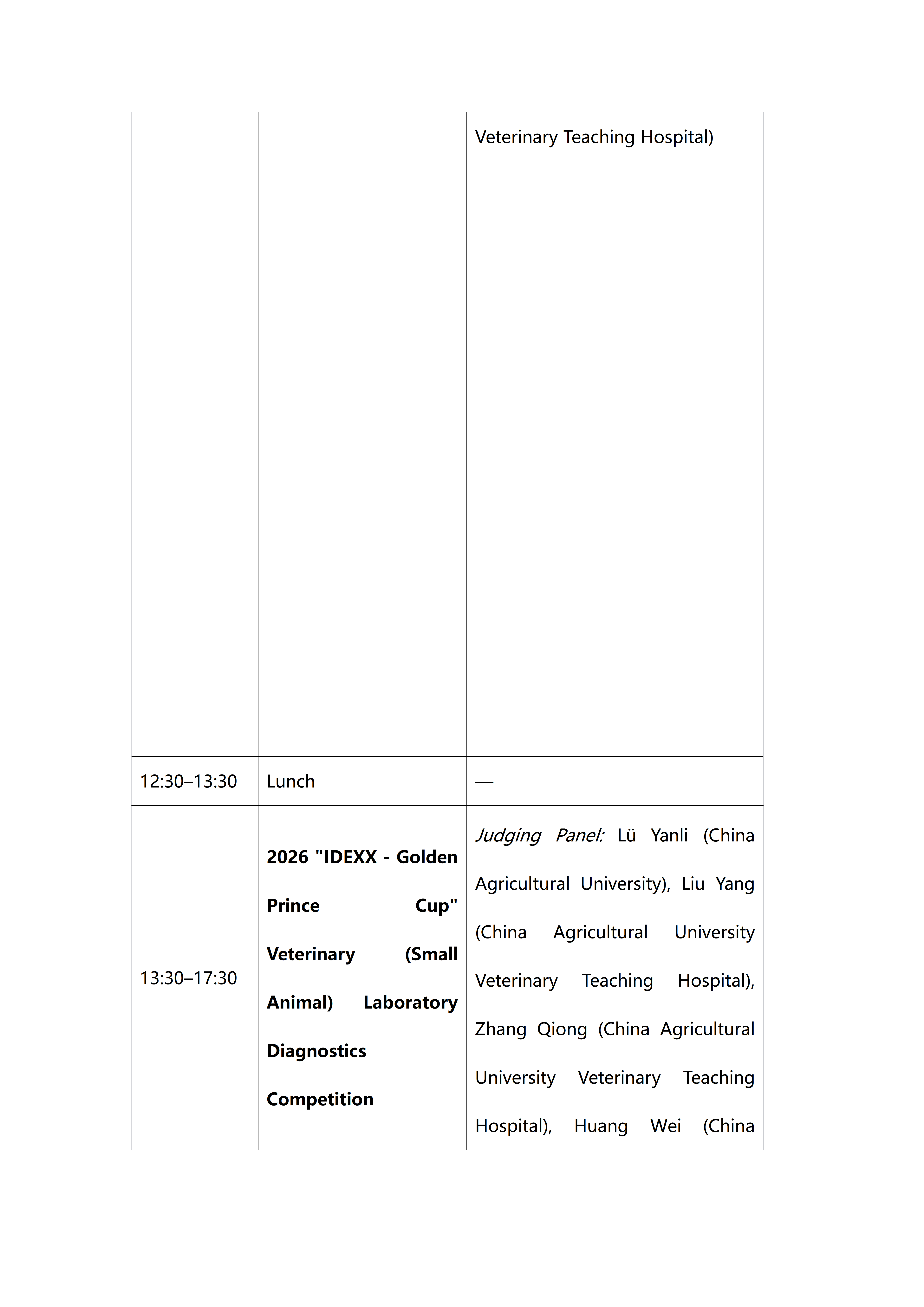 【审校】兽医内科+实验室诊断+兽医麻醉--tr_09.png