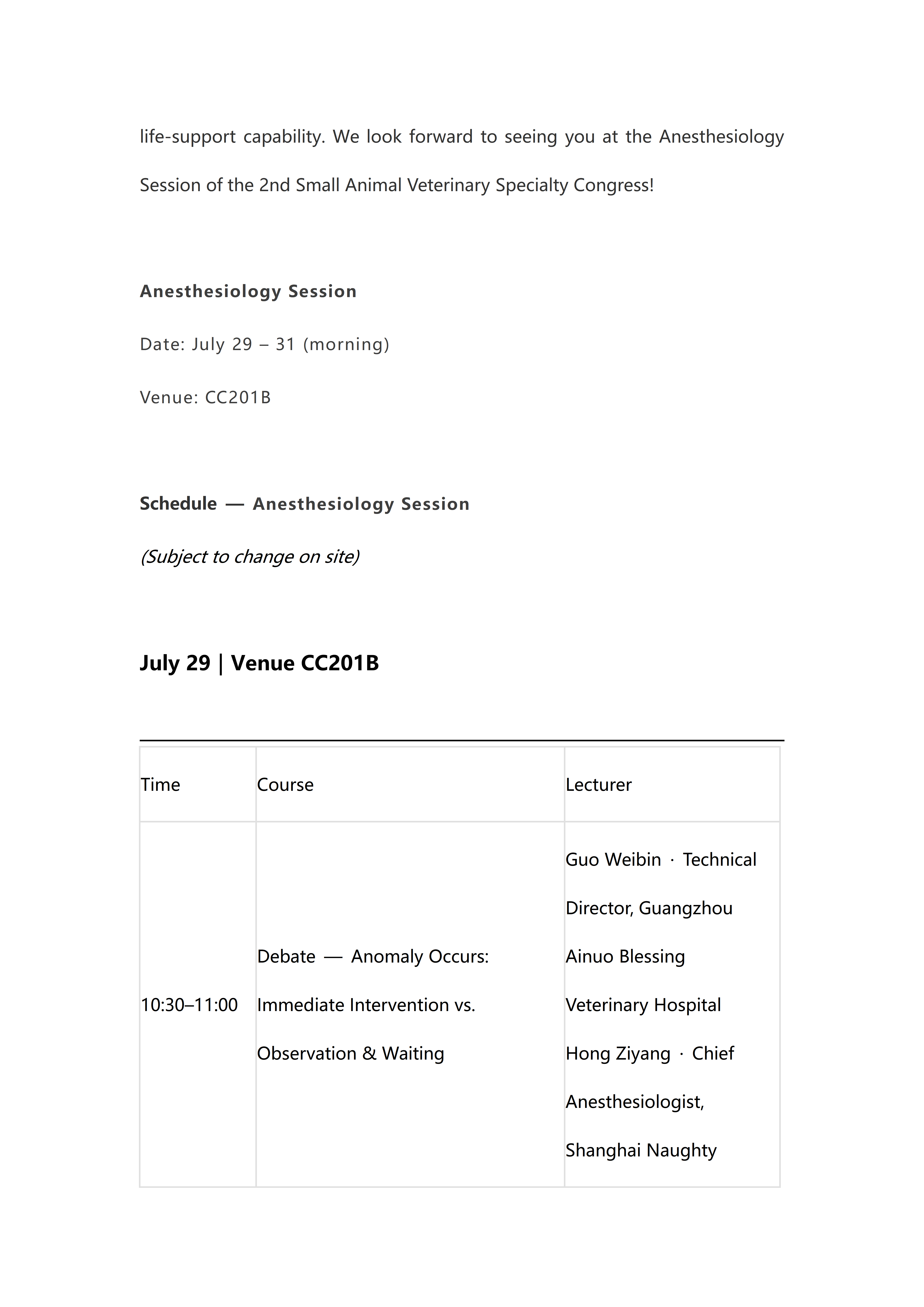 【审校】兽医内科+实验室诊断+兽医麻醉--tr_14.png