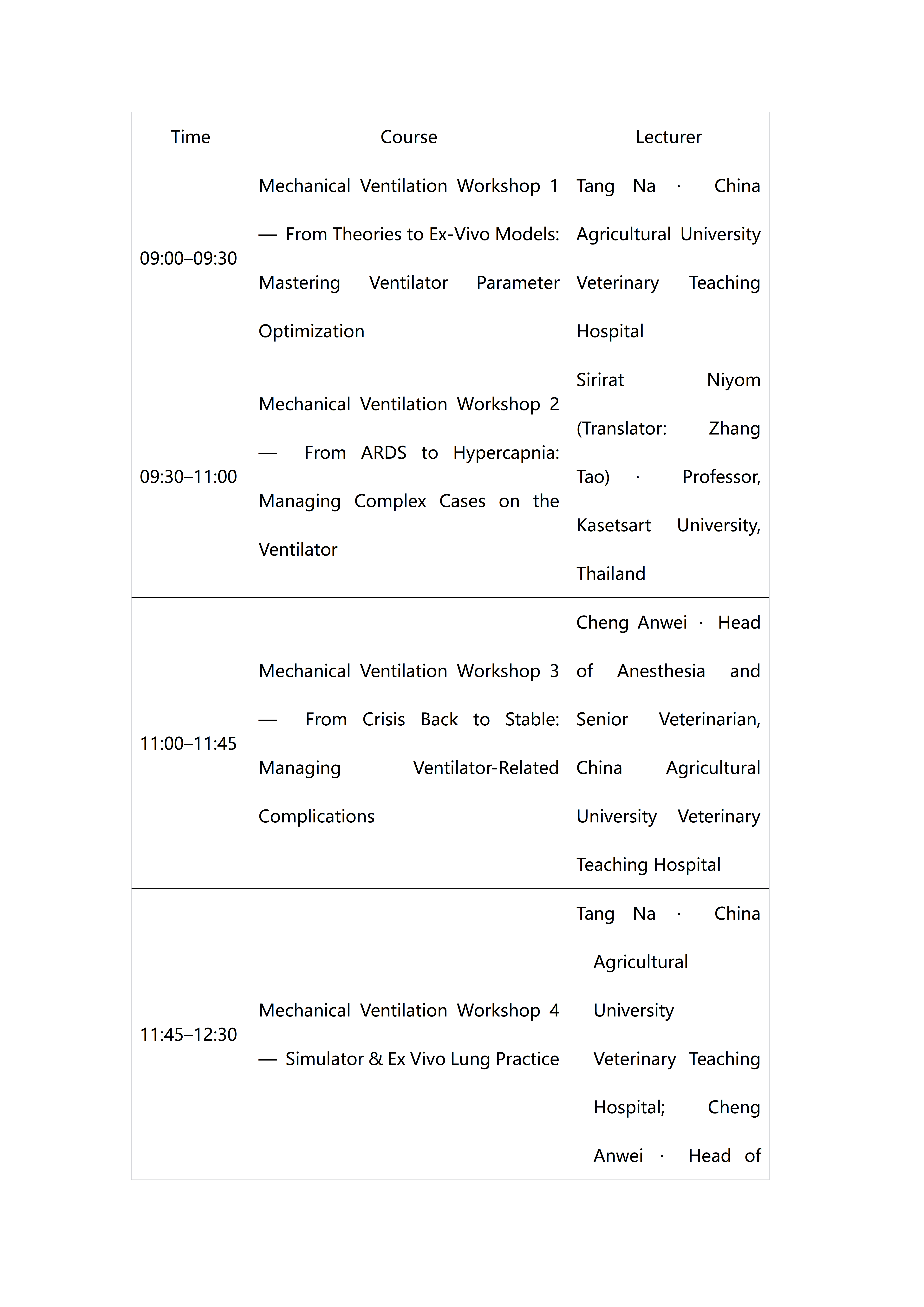 【审校】兽医内科+实验室诊断+兽医麻醉--tr_20.png