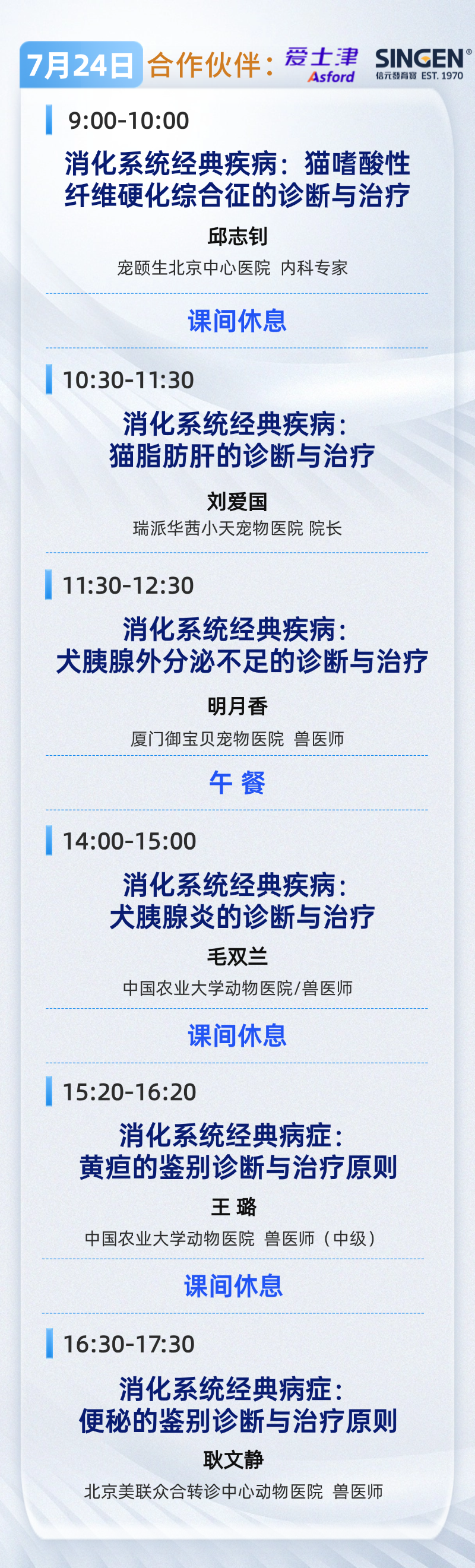 内科2.png