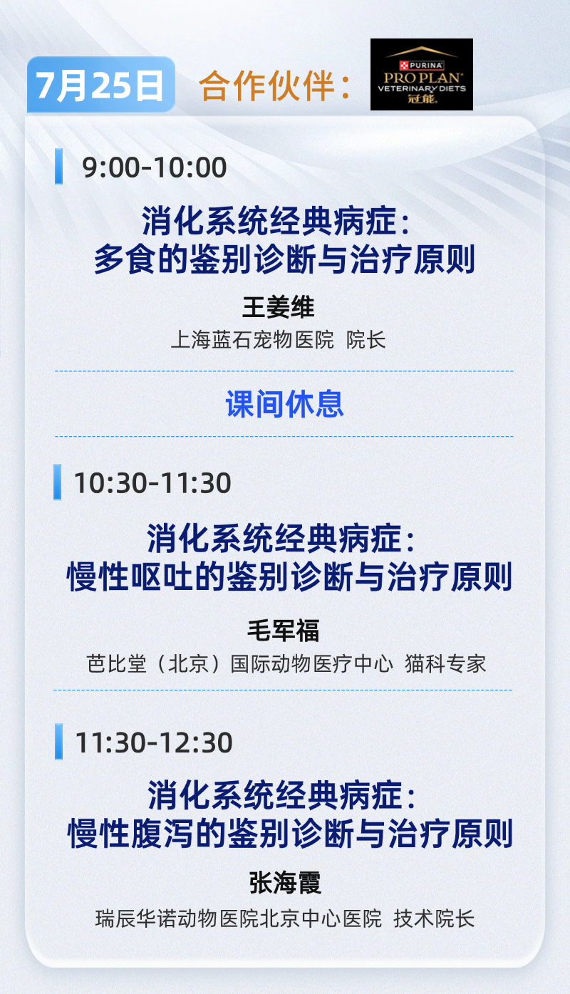 内科3.png