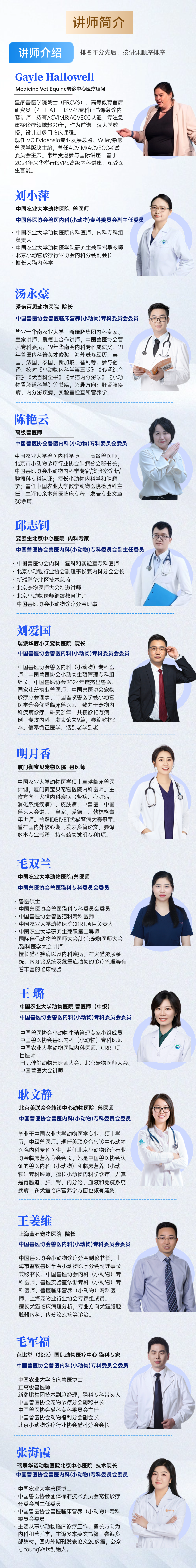 内科4.png