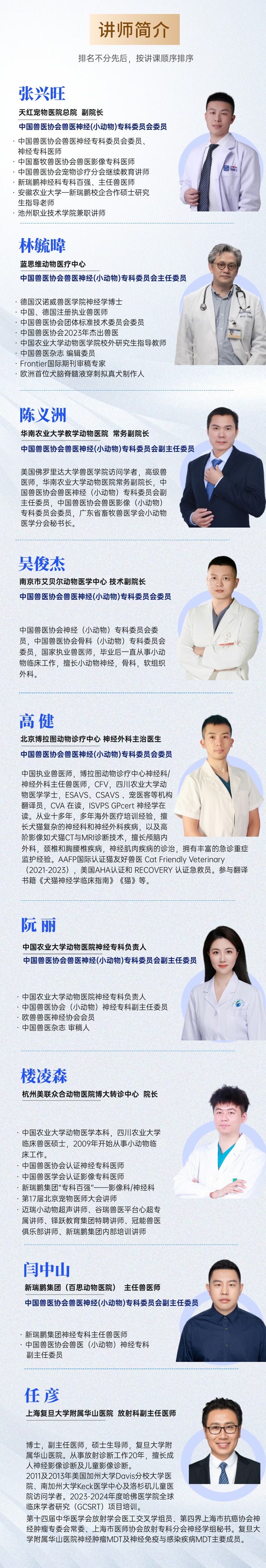 神经科3.png