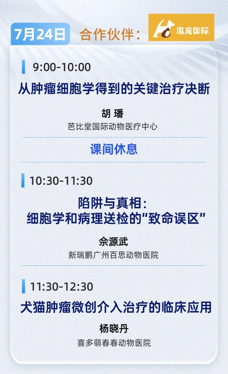 肿瘤科2.jpg