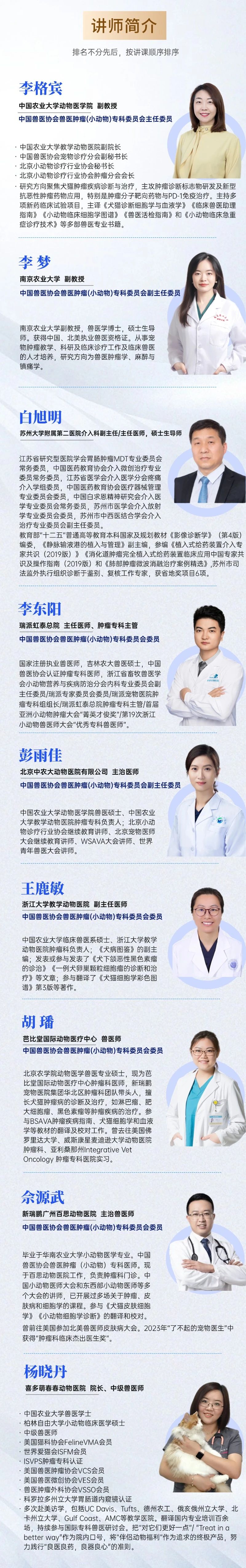 肿瘤科3.jpg