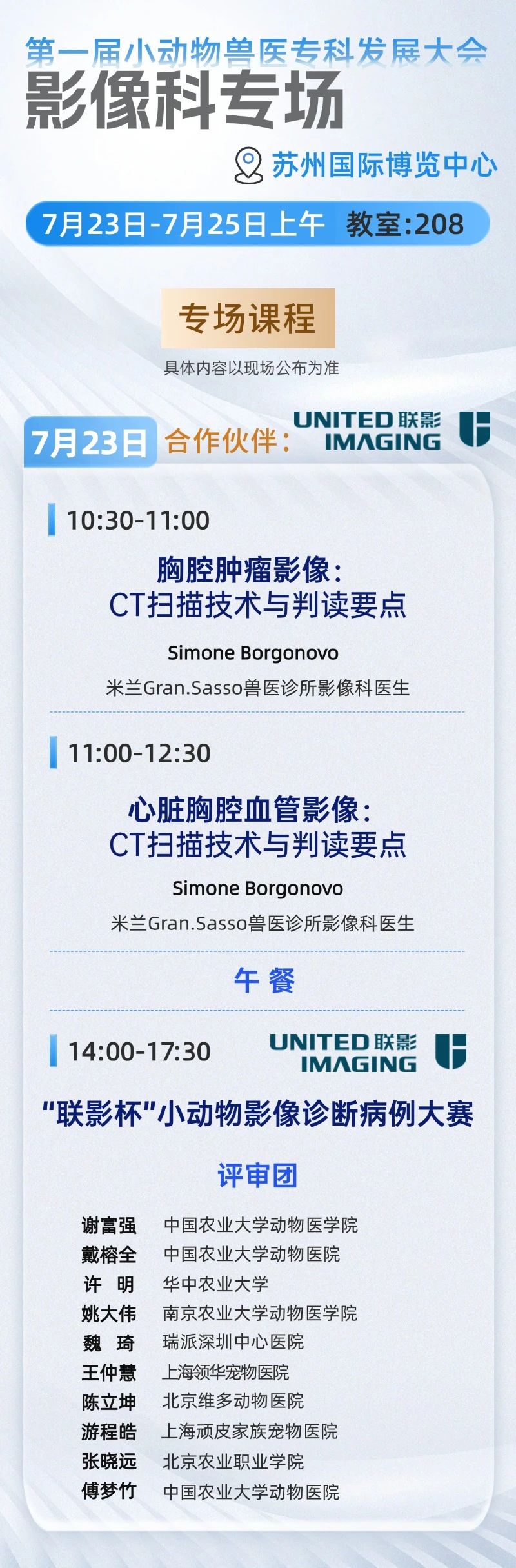 影像科1.jpg