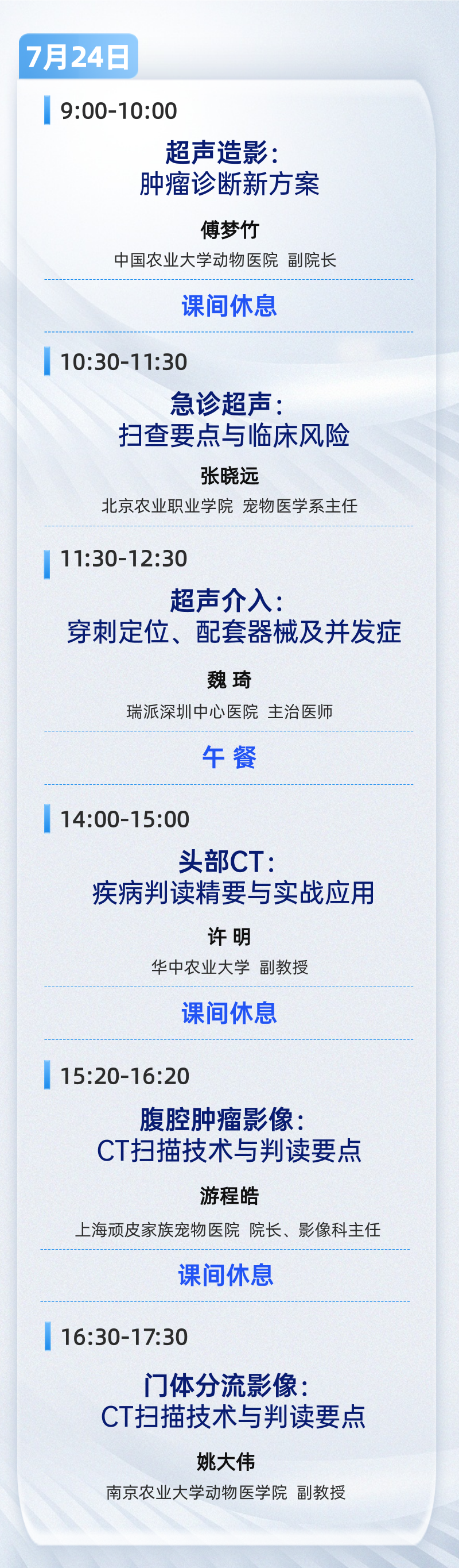 影像科2.png