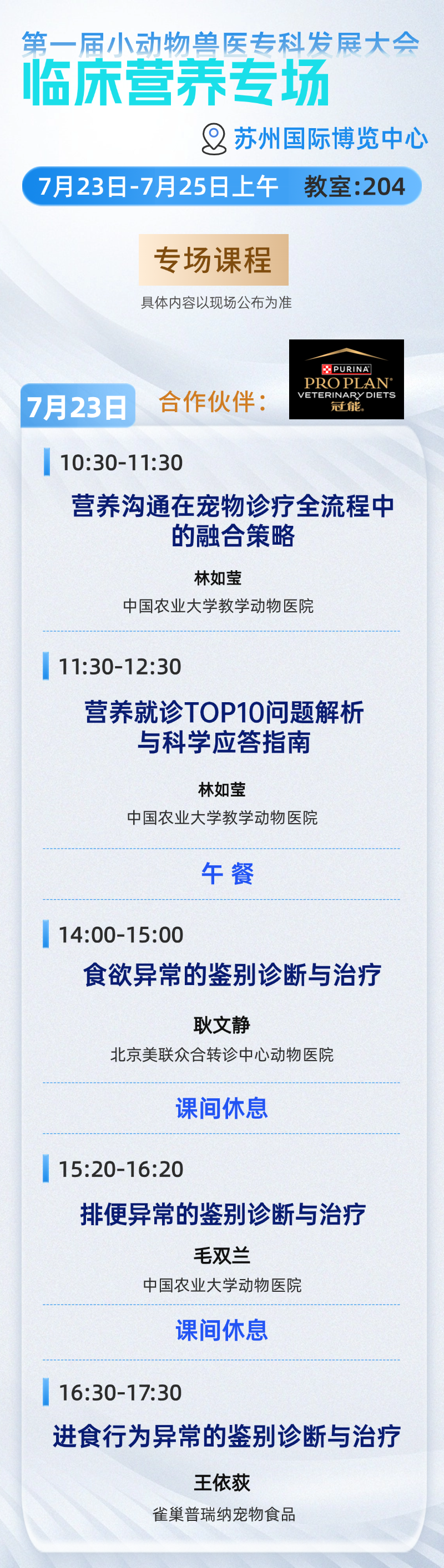 临床营养1.png