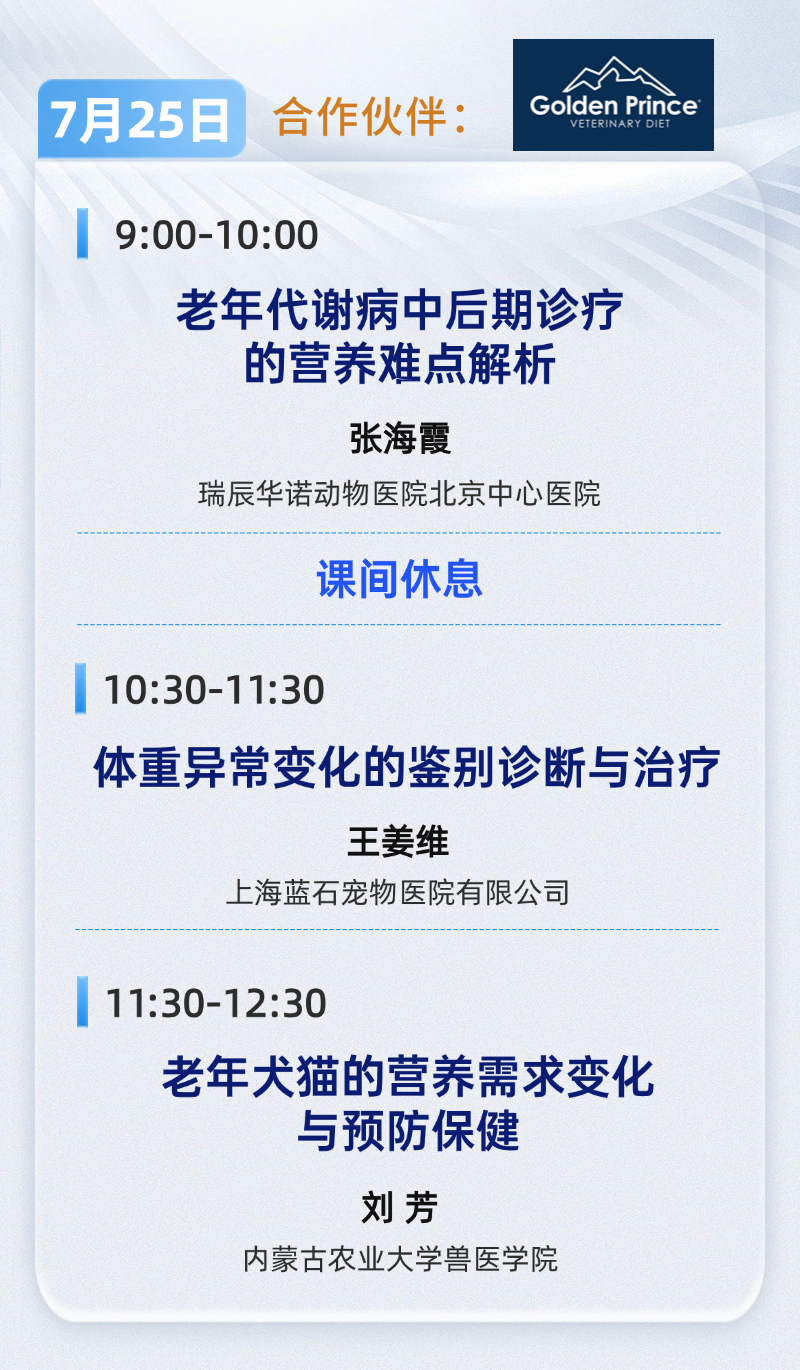 临床营养3.png