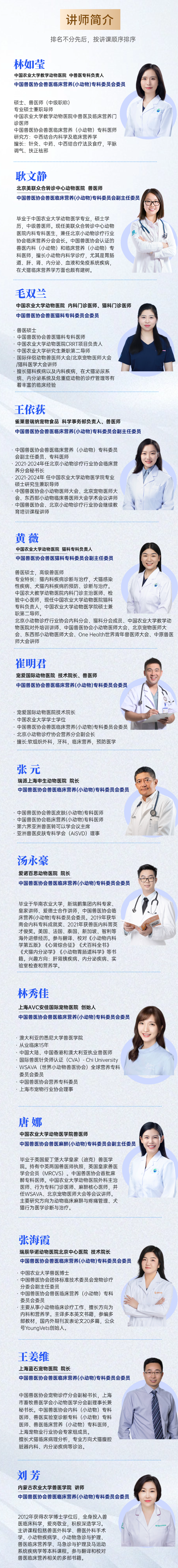 临床营养4.png