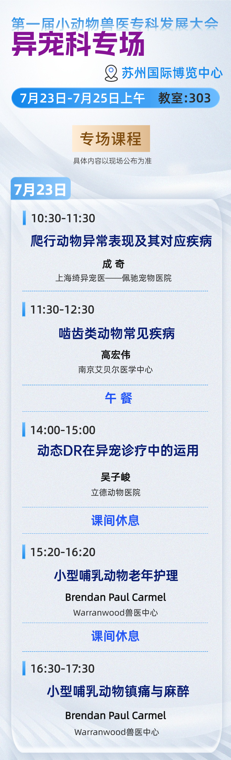 异宠1.png