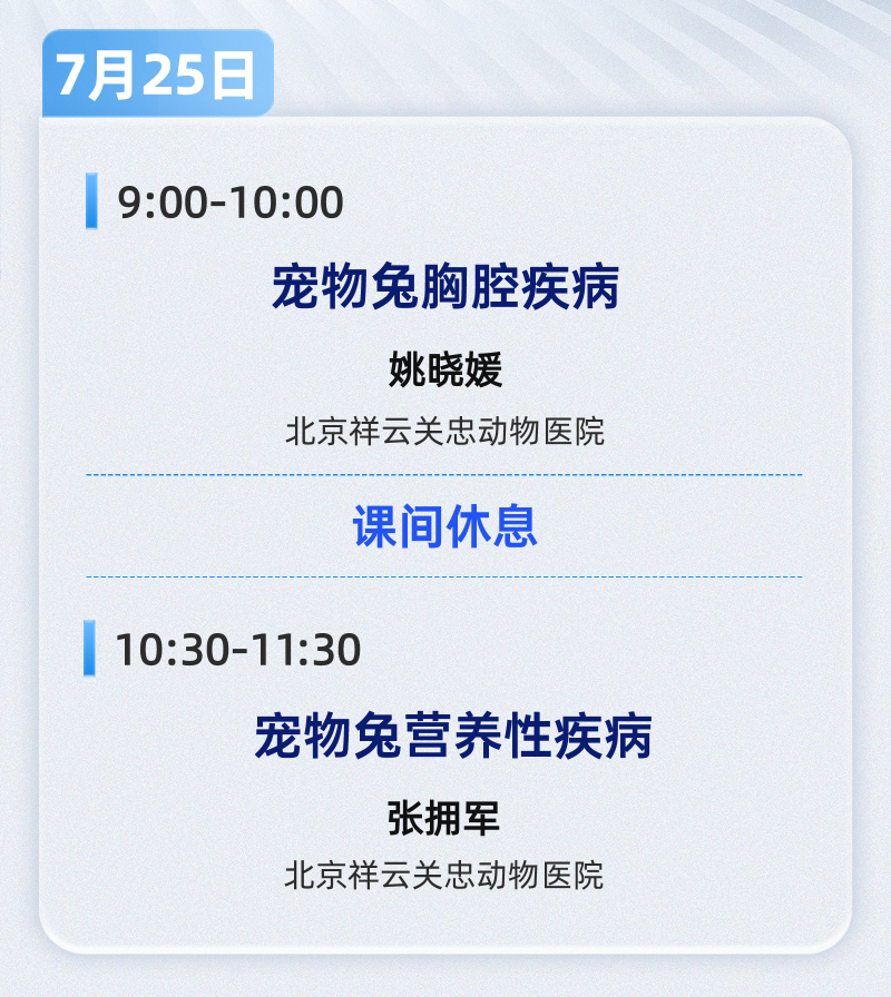 异宠3.png
