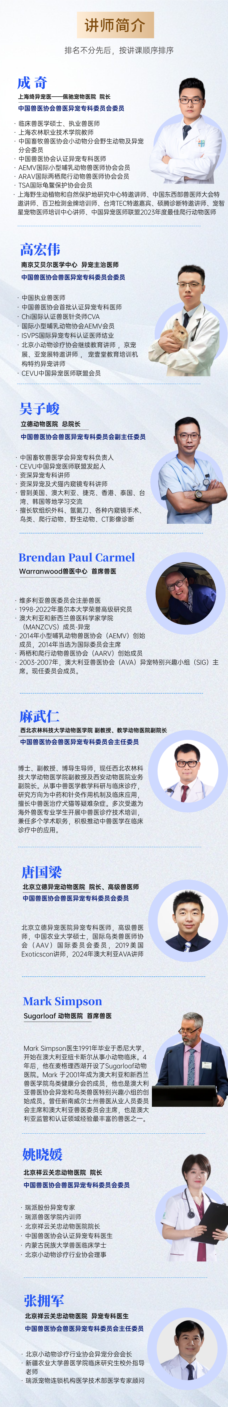 异宠4.png