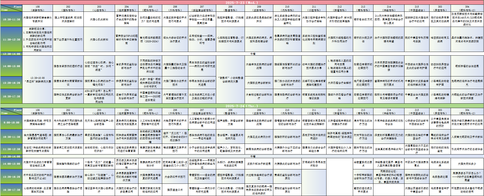 课程1.png