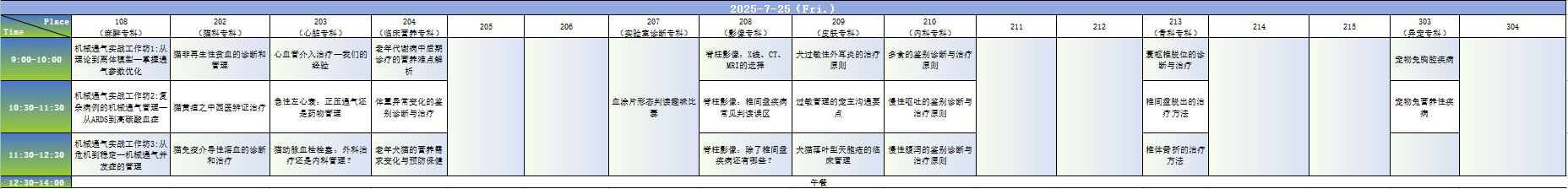课程2.png