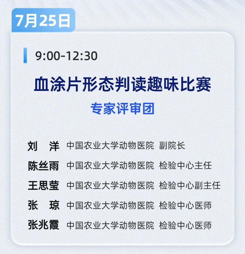 实验室诊断3.jpg