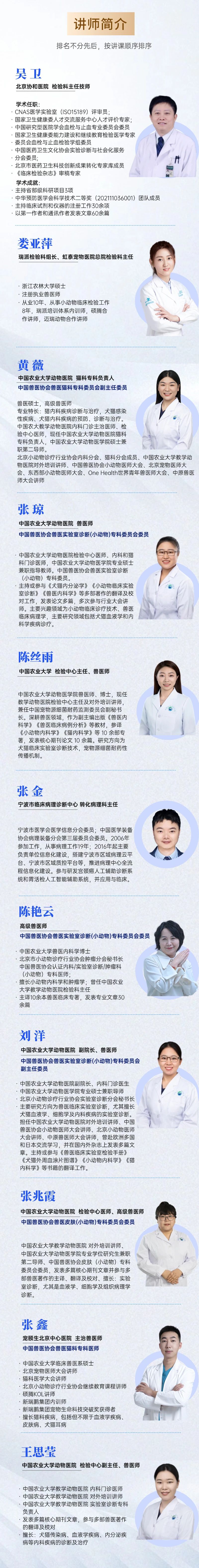 实验室诊断4.jpg