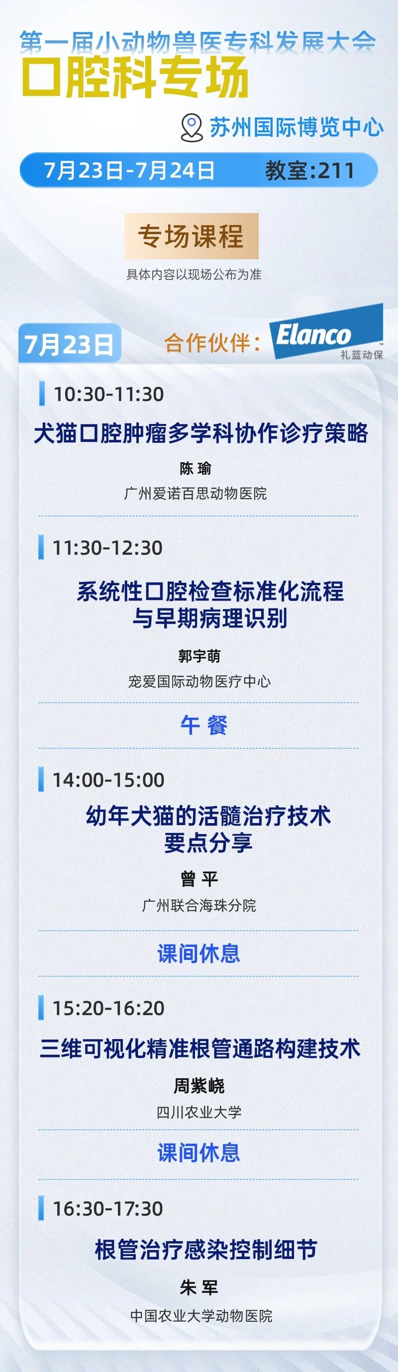 口腔科1.jpg
