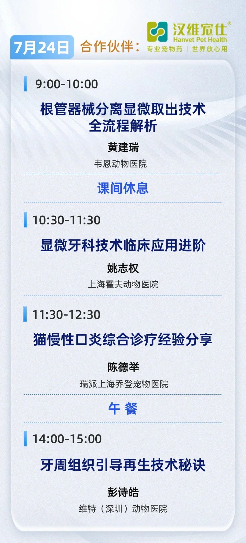 口腔科2.jpg