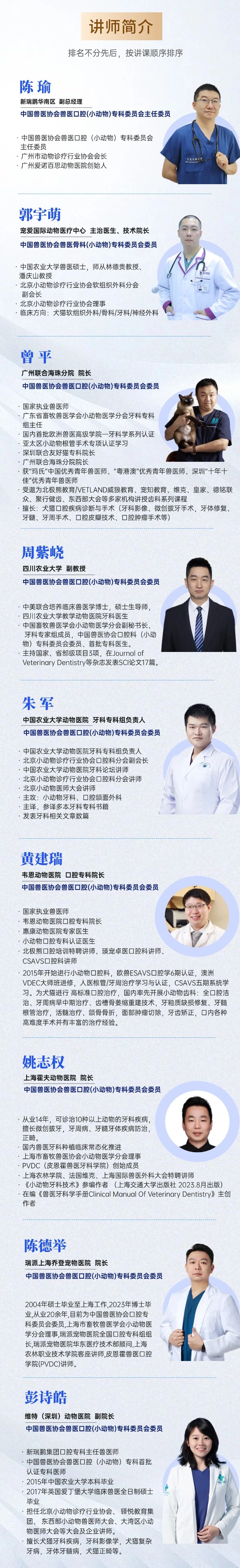 口腔科3.jpg