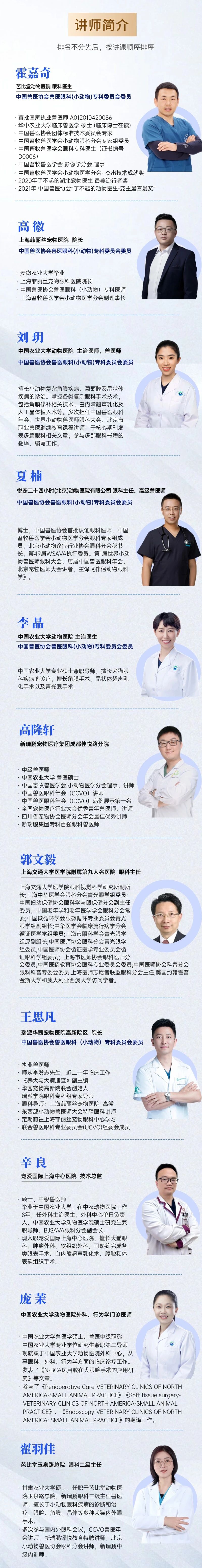 眼科6.jpg