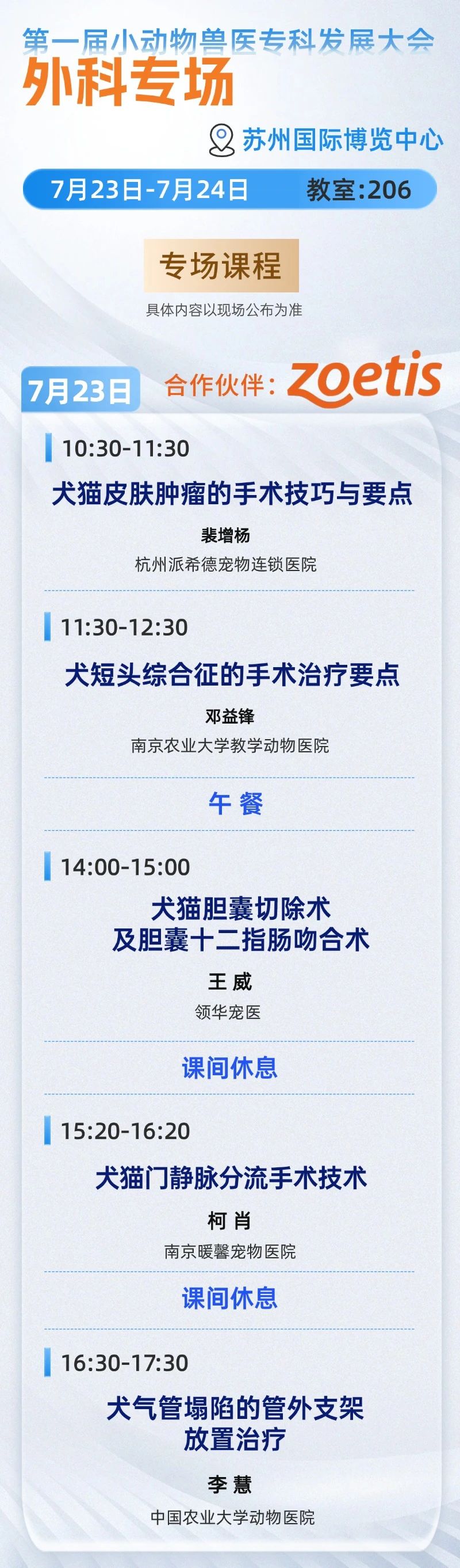 外科1.jpg
