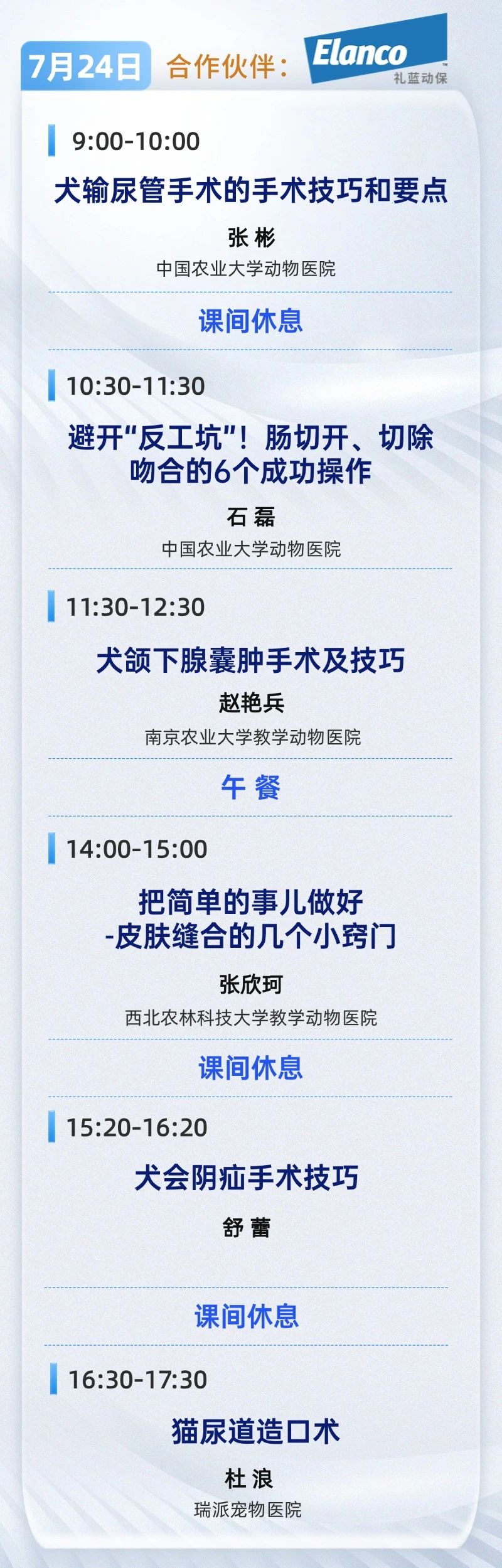 外科2.jpg