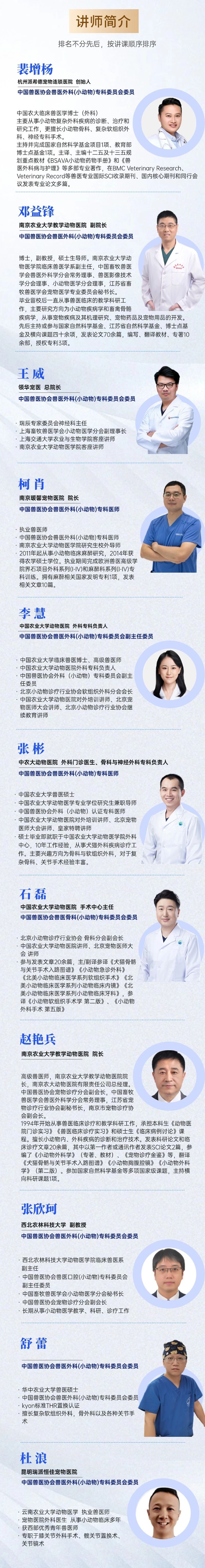 外科3.jpg