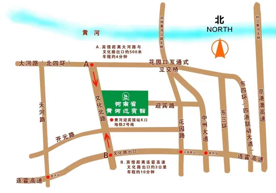 黄河迎宾馆位置图.jpg