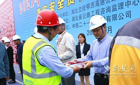 说明: 说明: http://img.yun.cnhubei.com/a/10001/202105/9258d8376f4f5f20a939f4e0eaa9fa6c.jpeg