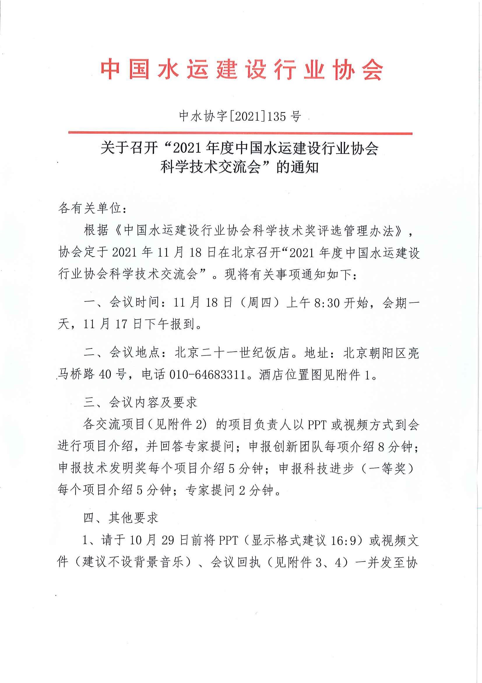1_页面_1.jpg