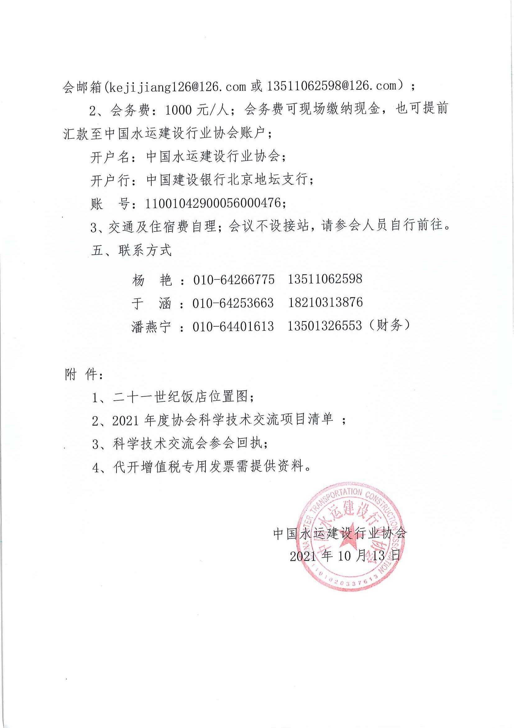 1_页面_2.jpg