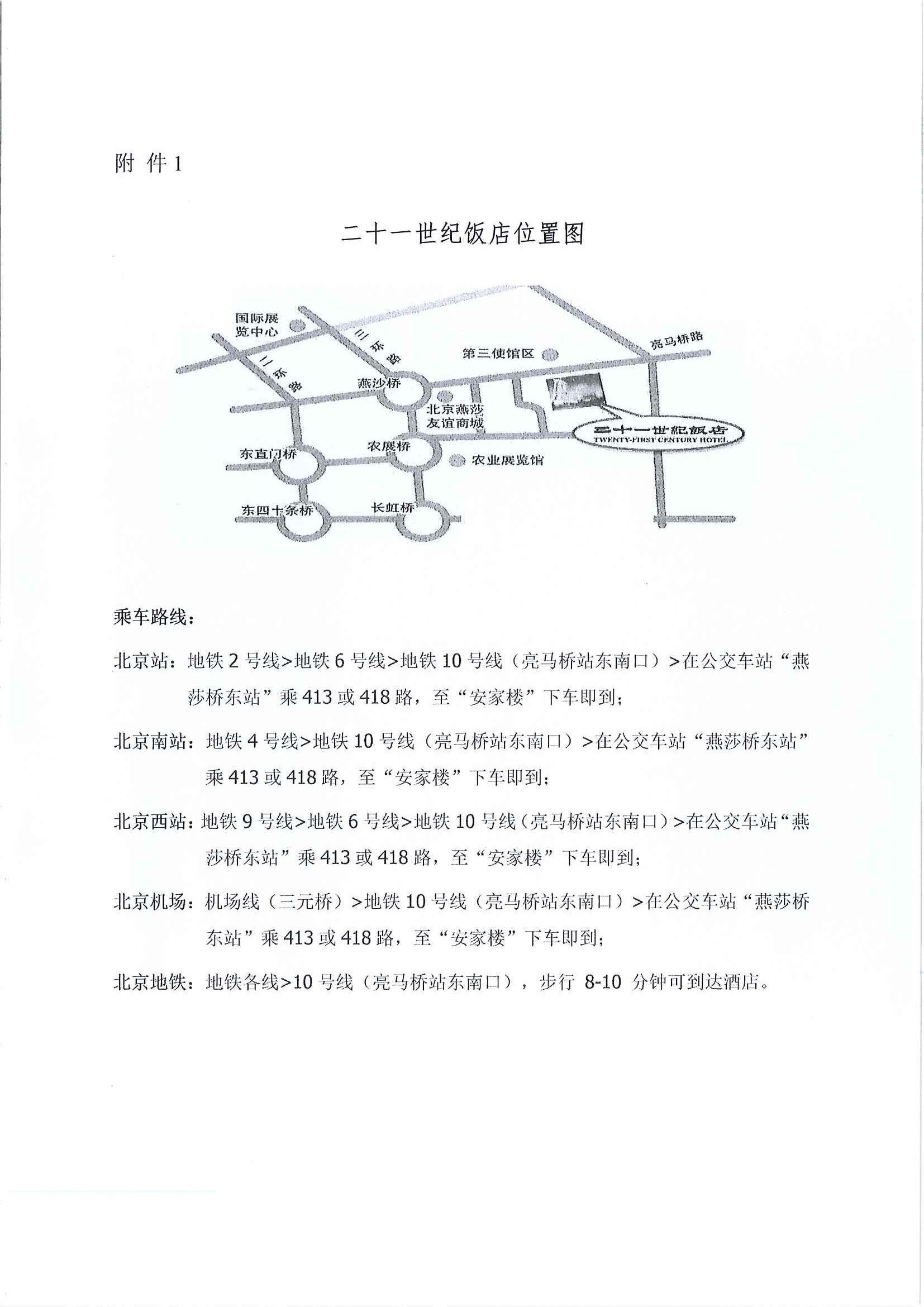 1_页面_3.jpg
