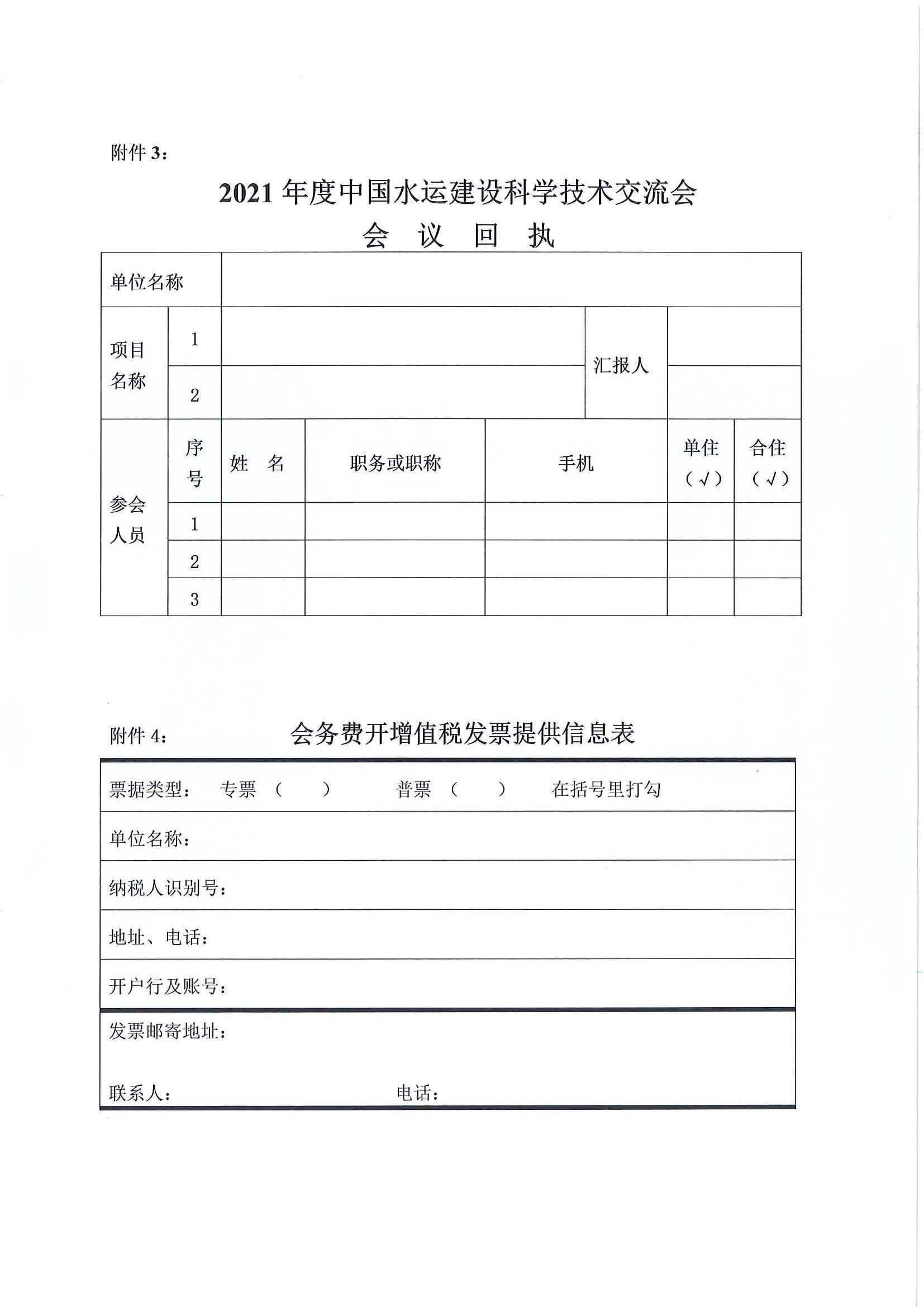 1_页面_8.jpg