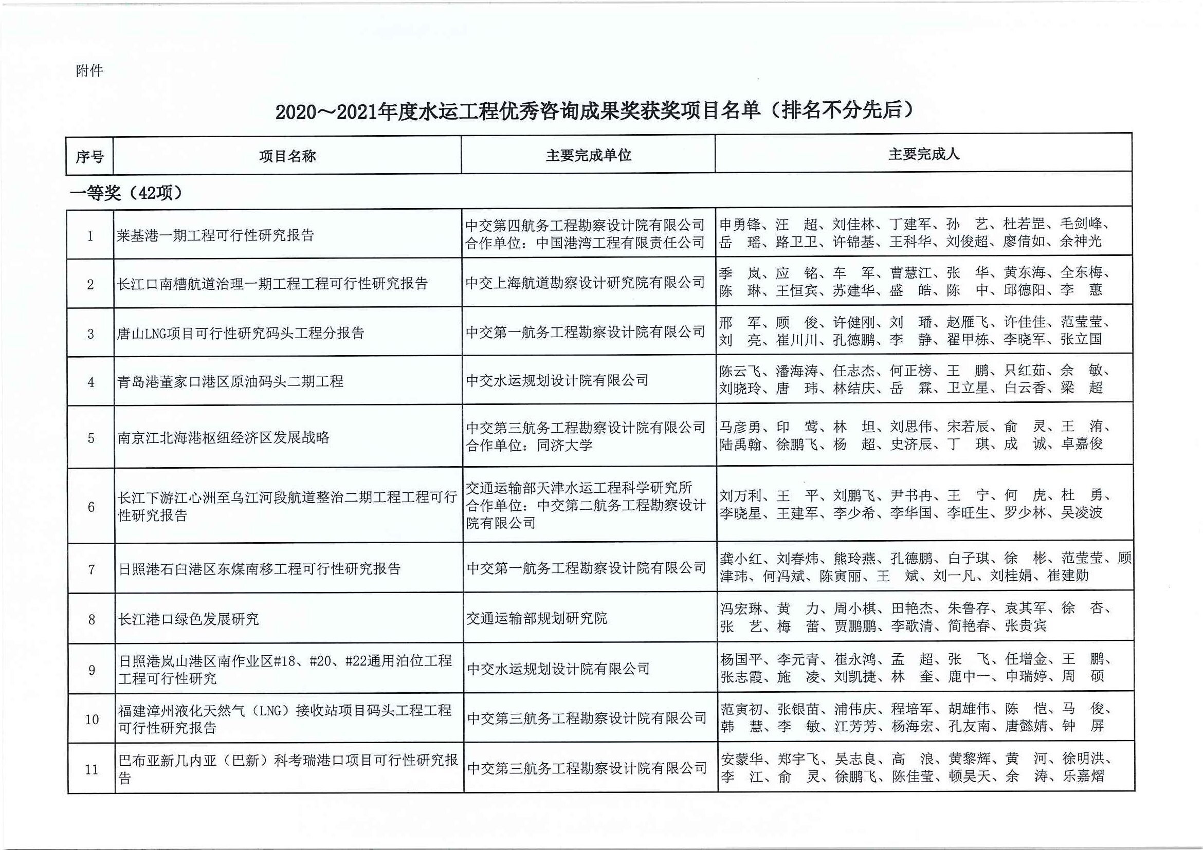 1_页面_02.jpg